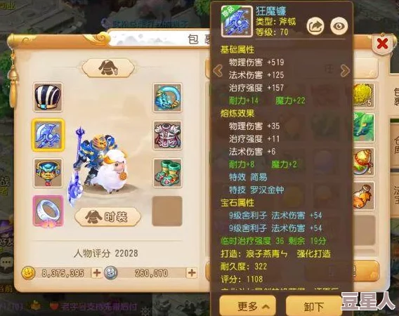 如果三国杀武将血量上限 2，哪些标将能逆天改命？