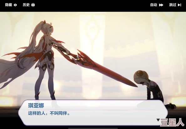 《崩坏3》明日的火焰活动怎么玩？