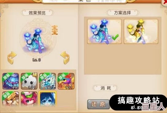 梦幻西游2幻色丹可以给哪些召唤兽染色？怎么使用？
