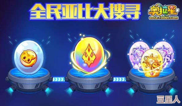 《奥拉星》手游如何高效提升等级？