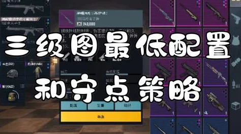 地铁逃生哪里更容易搜到金条？