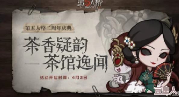 第五人格随笔浮想怎么玩？