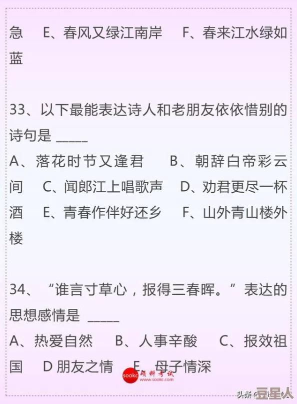 百词斩怎么选年级？
