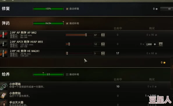 t23e3在《坦克世界》中表现如何？