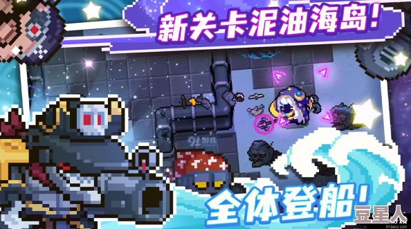 元气骑士皮套王子值得买吗？
