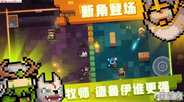 元气骑士皮套王子值得买吗？