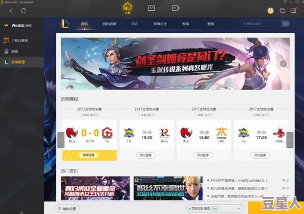 年底wegame游戏福利活动怎么领？