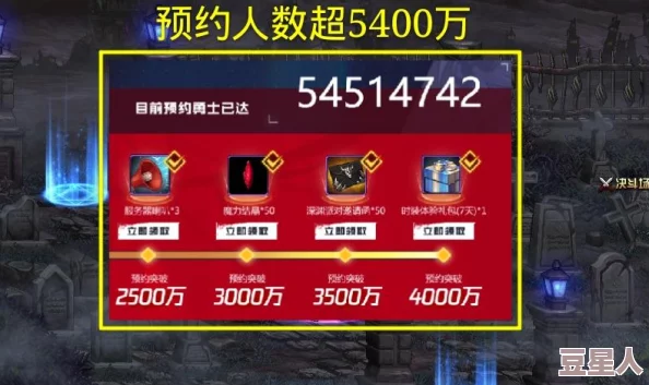 2025春节玩转《dnf手游》？首日必做攻略都在这！