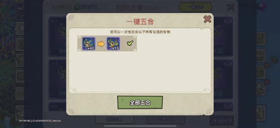 幻兽爱合成封号了怎么解封？玩家寻求九游会官网登录入口网页的解决方案与官方回应引发热议