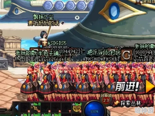 dnf游戏中哪个角色更容易实现高效快速刷图通关