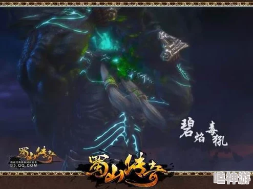 蜀山传奇攻略：如何应对隐身墨敌人，详解寻墨玩法及操作技巧