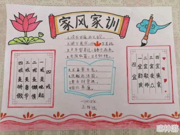 女孩子家训家规特别疼害羞，如何在传统与现代之间找到平衡？
