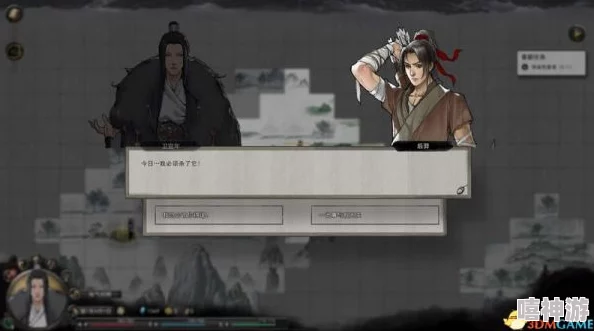 鬼谷八荒游戏初体验：开局性格选择全面攻略指南