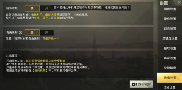 解决刺激战场王者战区卡顿问题：手机卡顿怎么办实用指南