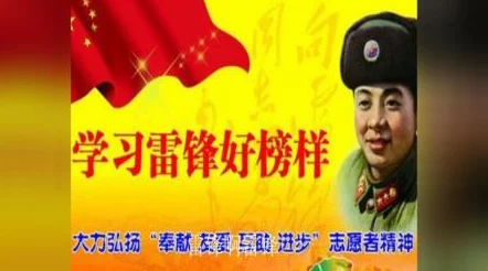 hlj14.红领巾瓜报：关注青少年成长，传递正能量与社会责任感的重要性