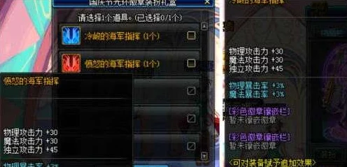 dnf游戏中青铜与黑铁道具：哪个性价比更高更值得购买？