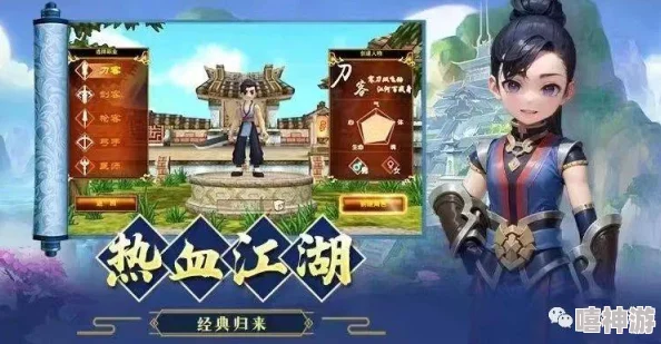 热血江湖中哪位导师最值得跟随学习，全面解析好导师推荐