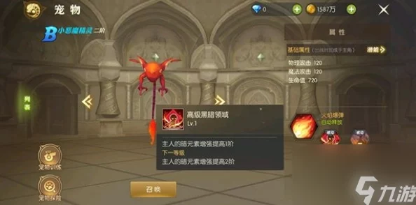 龙之谷2手游深度攻略：战神角色龙玉搭配与实战技巧解析