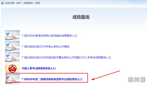 51cg.fun192.168.1.1：网友评价揭示了该网站的优缺点和使用体验，让人产生更多使用的期待与担忧。