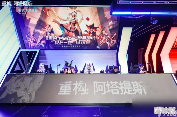 《重构：阿塔提斯》re一把试玩会盛大揭幕，10月16日正式测试即将震撼开启