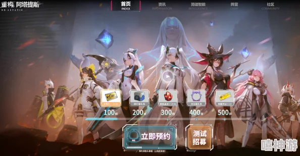 《重构：阿塔提斯》re一把试玩会盛大揭幕，10月16日正式测试即将震撼开启
