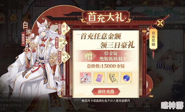 青鸾繁华录中羽卫的多种获取途径及详细攻略