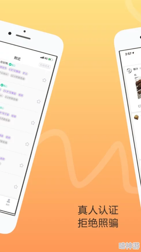 涩涩屋app：一款引发热议的社交平台，用户体验与隐私保护之间的微妙平衡如何？