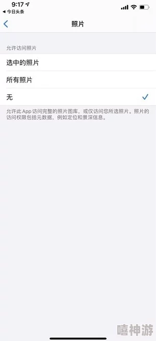 涩涩屋app：一款引发热议的社交平台，用户体验与隐私保护之间的微妙平衡如何？