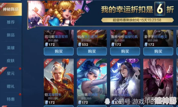 王者荣耀2024年6月皮肤商城全新更新：六月精选皮肤商店上架介绍