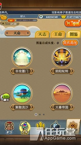 新秦时明月手游最佳阵容组合推荐：打造最强搭配攻略指南