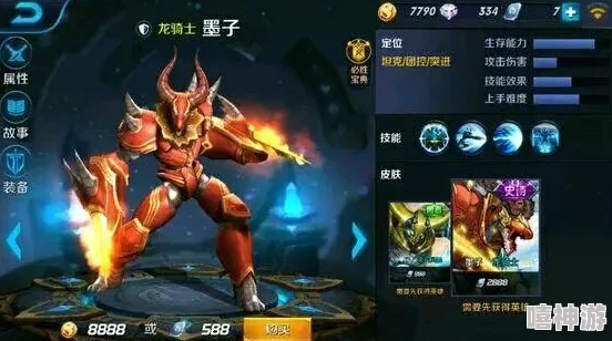 探讨王者荣耀中哪个武器被认为最为鸡肋或无用