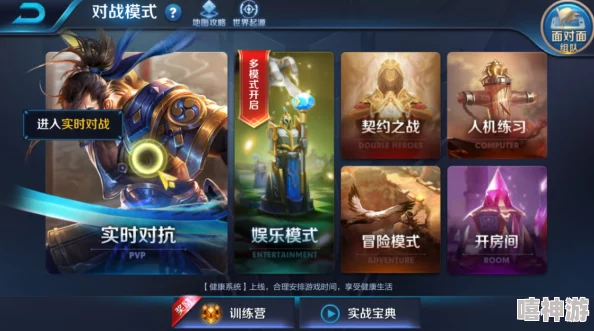 探讨王者荣耀中哪个武器被认为最为鸡肋或无用
