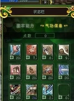 热血江湖中，刀客与刀杰角色对比：哪个更适合你的游戏风格？