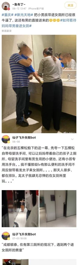 dioⅴsn沟厕bbw撒尿偷拍：网友曝光神秘女主角身份，引发热议和质疑