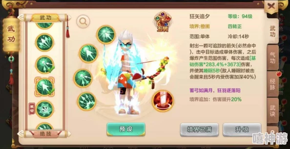 热血江湖手游中织女角色具体出现在哪个游戏地图探索