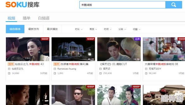 神秘在线观看免费观看定义：网友爆料，该平台涉嫌传播禁片，引发监管关注