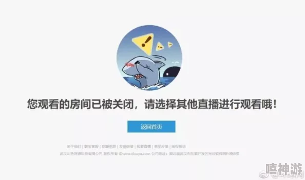神秘在线观看免费观看定义：网友爆料，该平台涉嫌传播禁片，引发监管关注