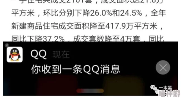 黄台app：用户频频爆料神秘功能，竟然能预测未来？网友热议背后真相引发关注！